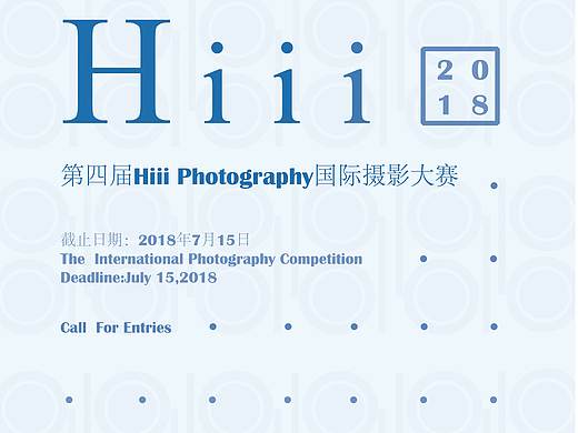 Hiii Photography 国际摄影大赛 海报