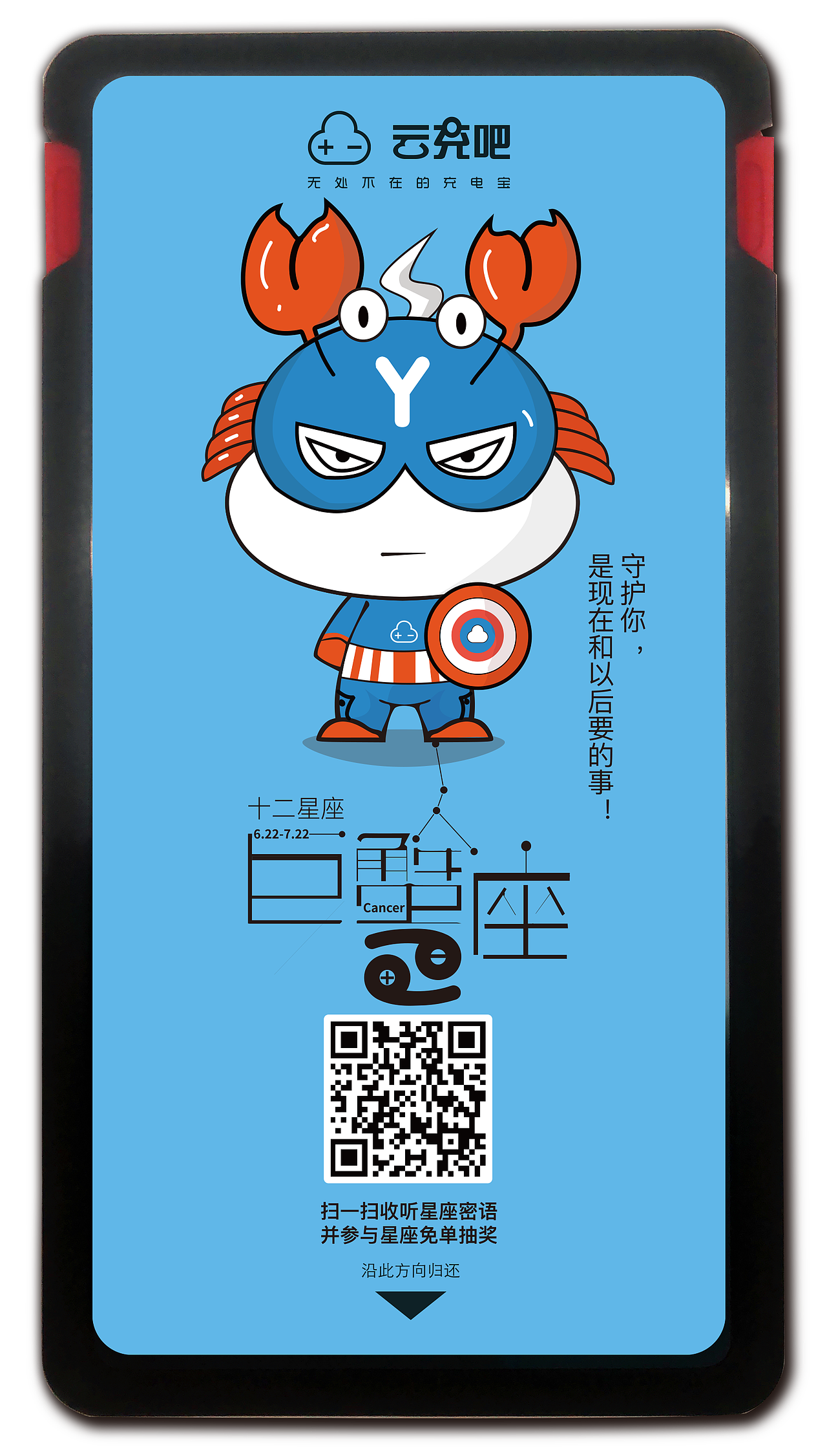 公司吉祥物及周边延展（图ZMTg0NjM4Njg4） - IP形象 - 站酷设计师洛洛掉毛原创素材 - 站酷ZCOOL