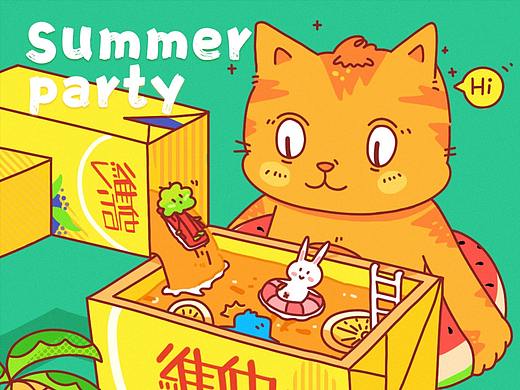 芝士宇宙-夏日派对