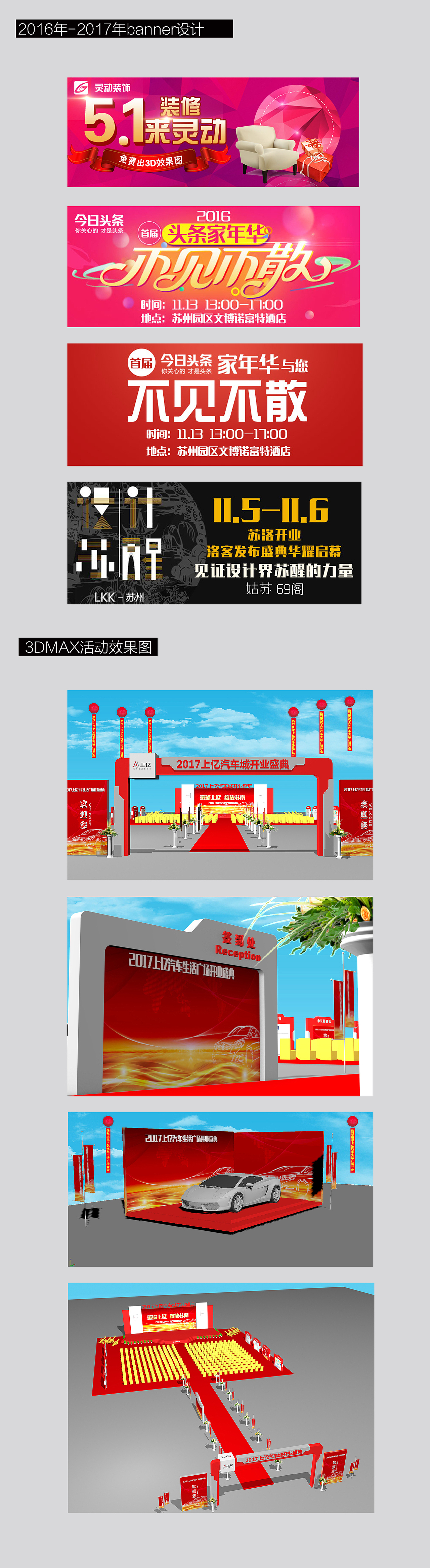 零零碎碎的设计