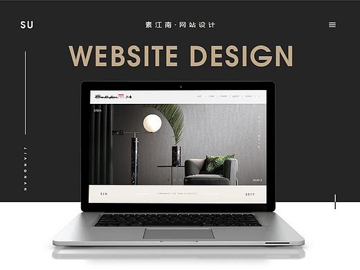 网页设计
