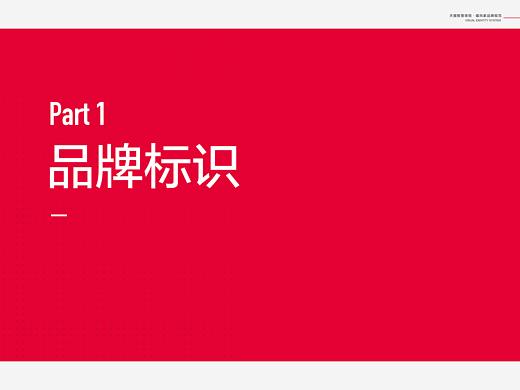 天猫喵尚家vi
