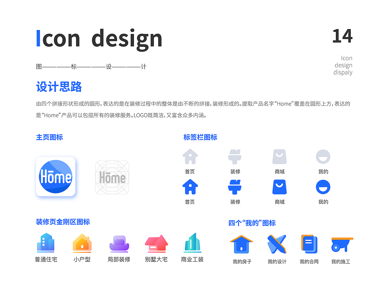 2020上半年个人作品集（图ZMjE2MDk5ODcy） - APP界面 - 站酷设计师Kikkkkkko原创素材 - 站酷ZCOOL