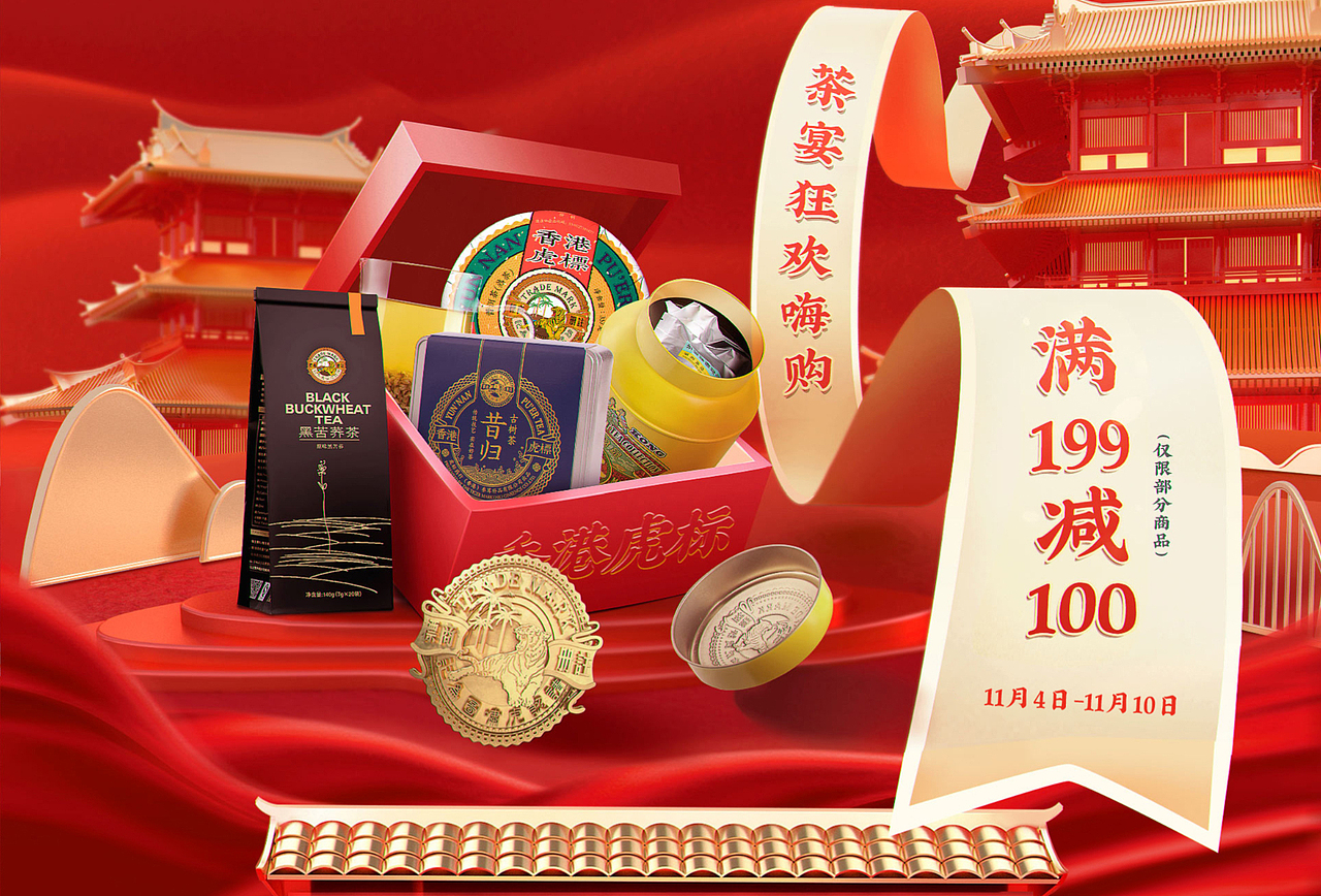 部分输出...