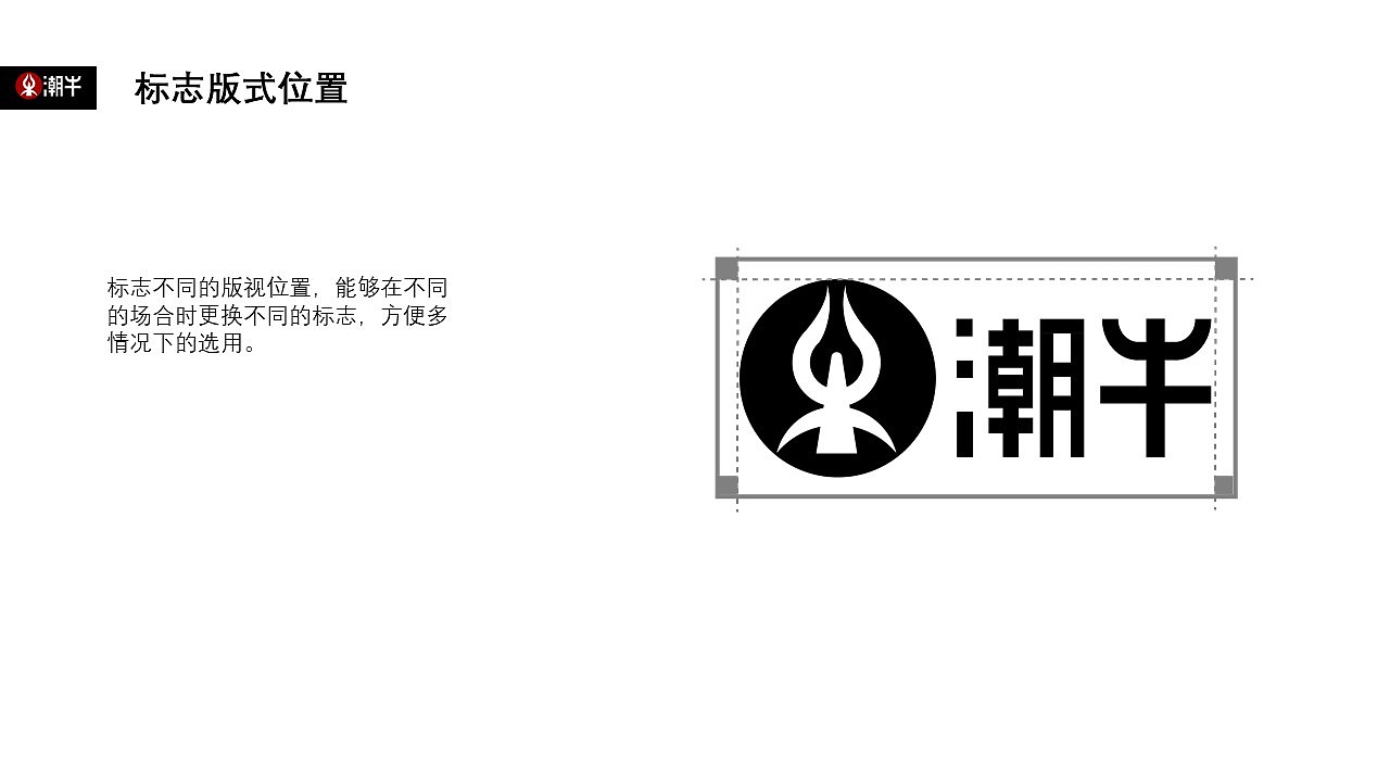 VI设计（图ZMjA5MjU3MTg4） - 品牌 - 站酷设计师无米粿原创素材 - 站酷ZCOOL