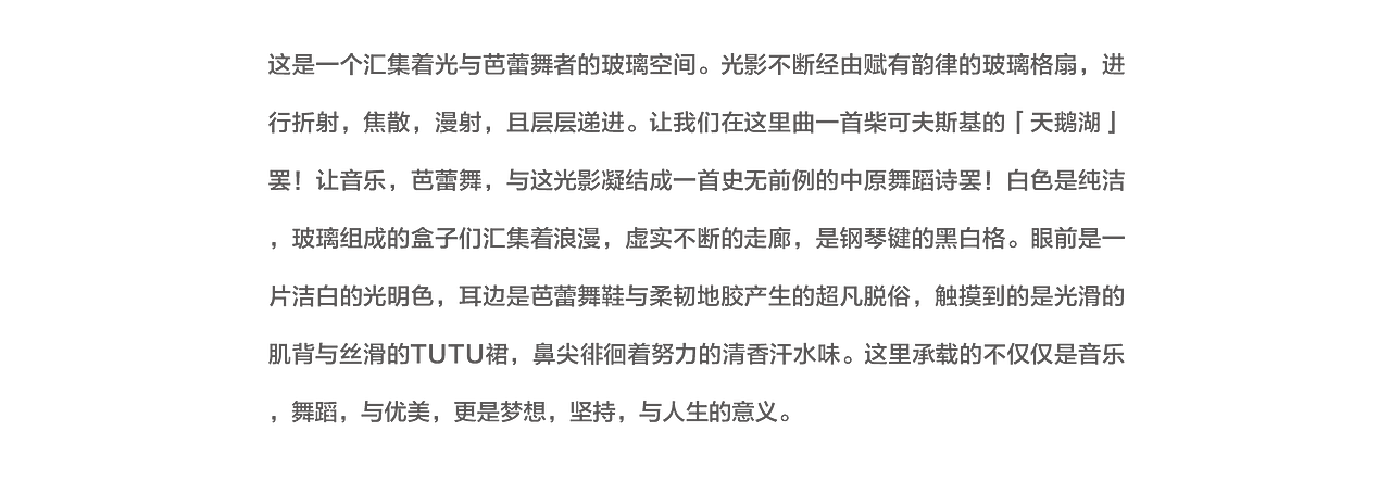 TUTU芭蕾·光祗舞蹈（图ZMjMzOTcwMzg0） - 家装设计 - 站酷设计师徽宗DESIGN原创素材 - 站酷ZCOOL