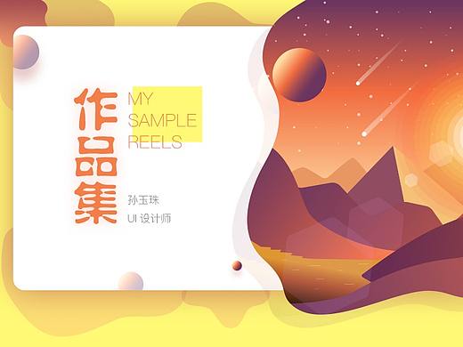 近两年做过的一些项目