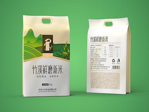 春风化雨®作品-中峰贡竹溪贡米大米品牌与产品包装设计
