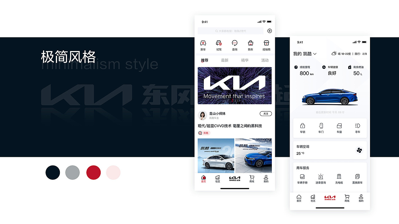 项目总结portfolio（图ZMzcwNjI2Nzcy） - APP界面 - 站酷设计师小黑豆呀原创素材 - 站酷ZCOOL
