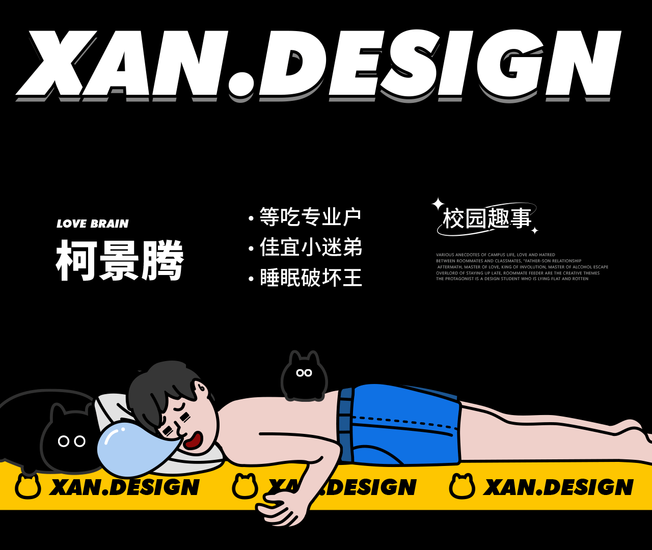 *永远怀念的校园生活时光（图ZMzI0ODc5OTIw） - 新锐潮流插画 - 站酷设计师设计个什么dx原创素材 - 站酷ZCOOL