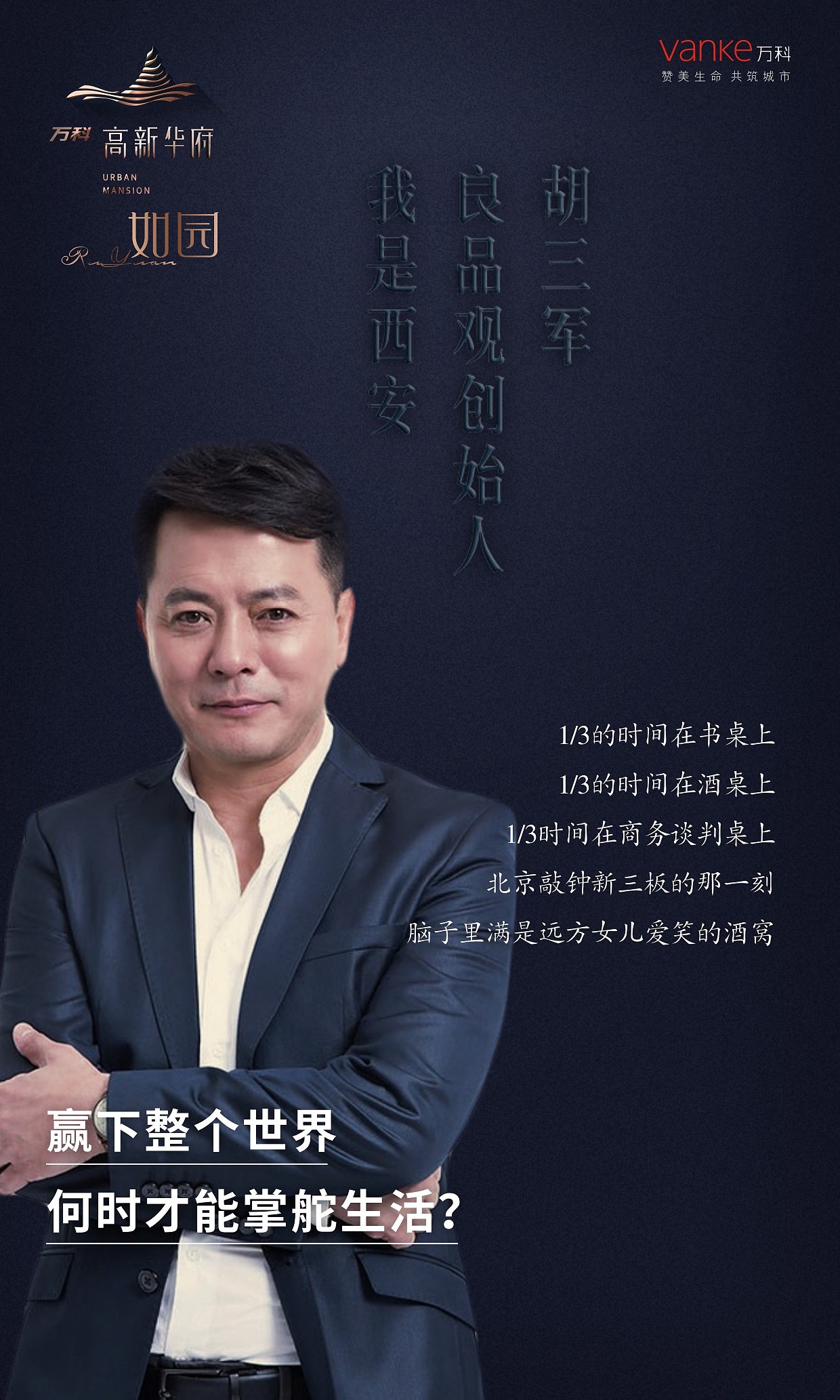 VANKE高新华府（图ZNzY2ODMxNTI=） - 其他平面 - 站酷设计师nippppp原创素材 - 站酷ZCOOL