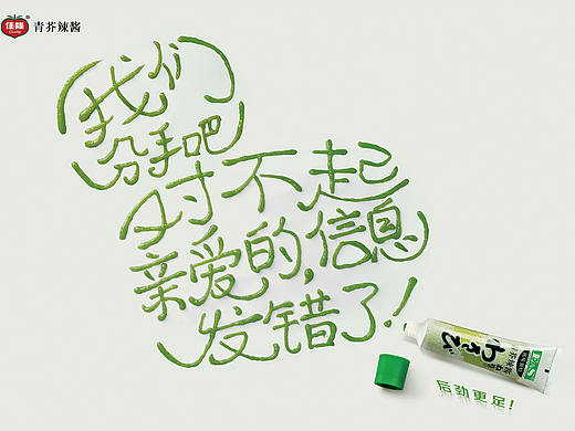 第二十届中国国际广告节中国广告长城奖