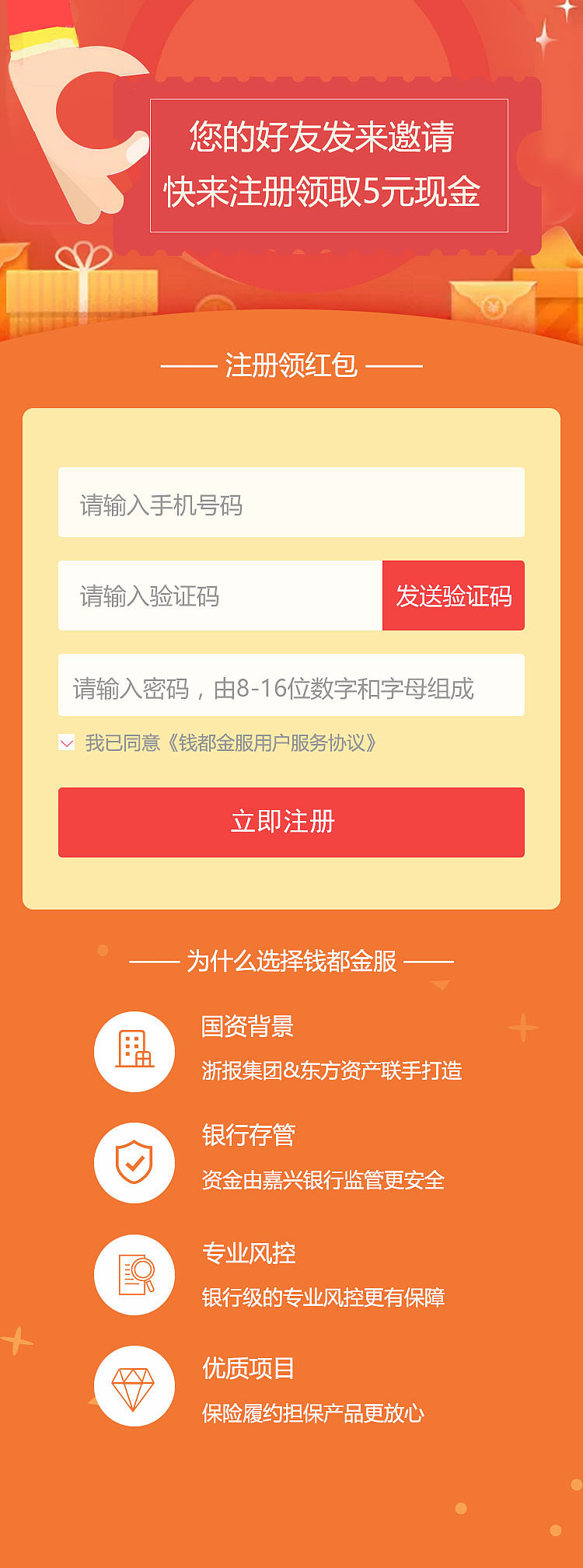 理财师界面-移动端（图ZMTExODQ3MTc2） - 软件界面 - 站酷设计师NormanMott原创素材 - 站酷ZCOOL