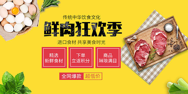 一大波小清新banner