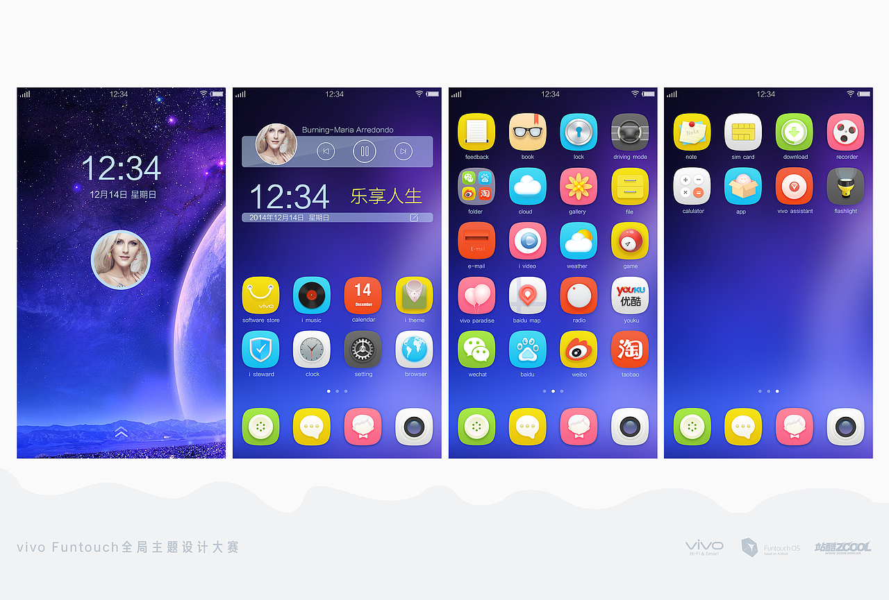 倾心（图ZMjI2OTUxMzY=） - 主题/皮肤 - 站酷设计师离境丶原创素材 - 站酷ZCOOL