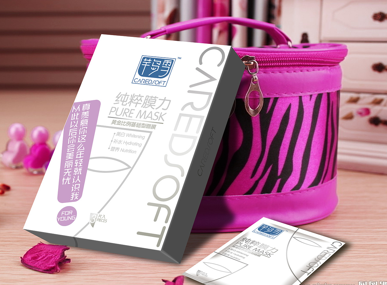 “芊岛雪”面膜品牌LOGO及产品包装