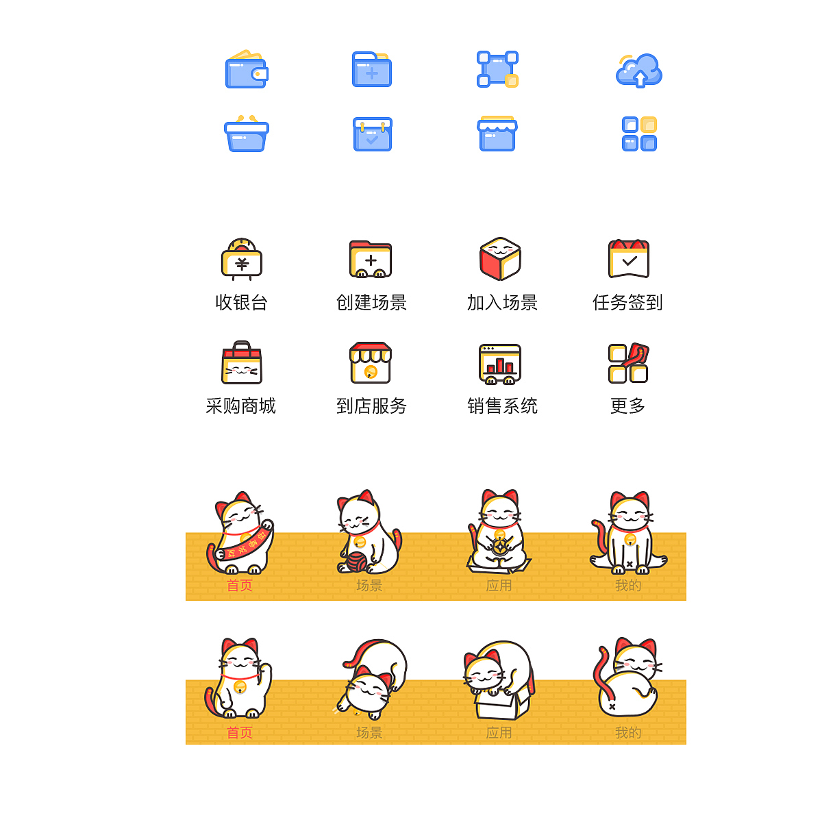 APP首页飞机稿（图ZOTM5OTYwNTI=） - 图标 - 站酷设计师八喜丸子原创素材 - 站酷ZCOOL