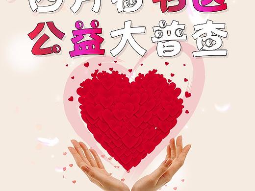 中研皮肤 4.1名医汇聚专题页