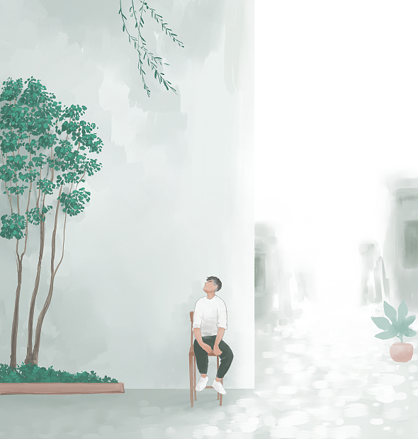 惬意