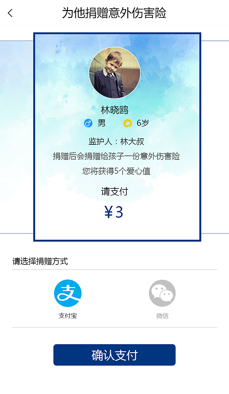 志愿者管理系统（图ZMTY5MDU2ODAw） - APP界面 - 站酷设计师Z硕硕原创素材 - 站酷ZCOOL