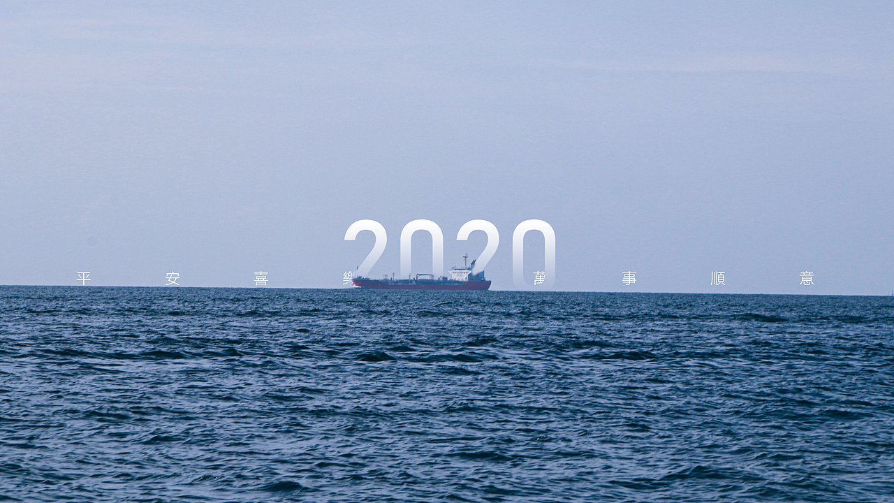 2020年台历-极简-摄影（图ZMTkzODEzMzcy） - 其他摄影 - 站酷设计师曙光与晨原创素材 - 站酷ZCOOL