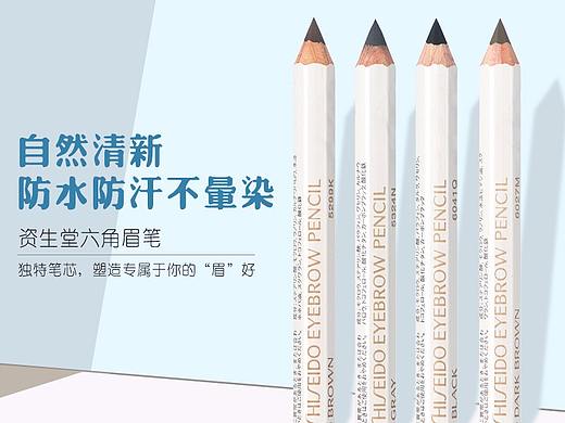 美妆护肤类主图