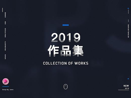 作品集-场景搭建+网页WEB+详情页+C4D、2.5D插画+精修