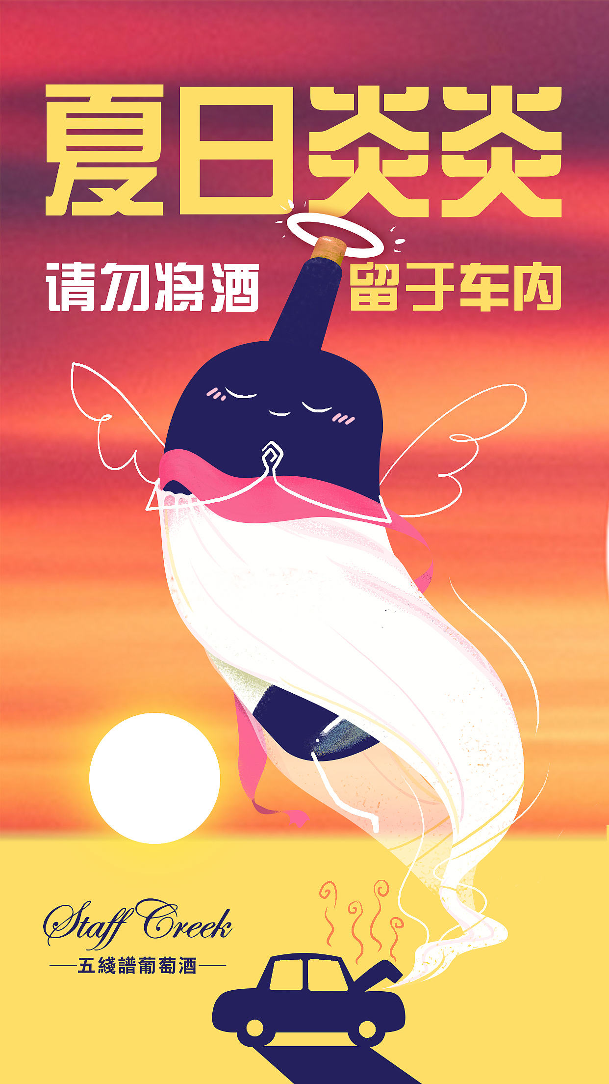 手绘节日系列海报（图ZMTgxMzk1OTQw） - 商业插画 - 站酷设计师铤ting原创素材 - 站酷ZCOOL