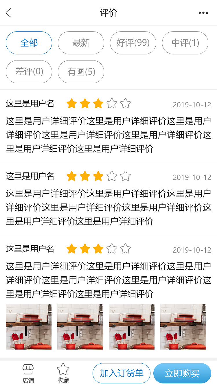 建装H5（图ZMTgyOTg1MjE2） - APP界面 - 站酷设计师韩某某某某某原创素材 - 站酷ZCOOL
