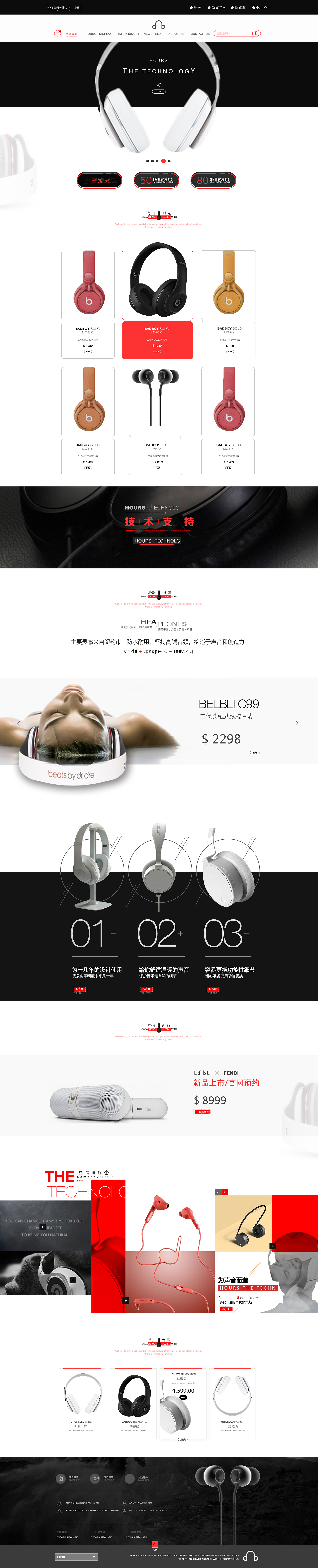 网页设计作品（图ZMTgzMzY4ODEy） - 企业官网 - 站酷设计师裴小妖原创素材 - 站酷ZCOOL