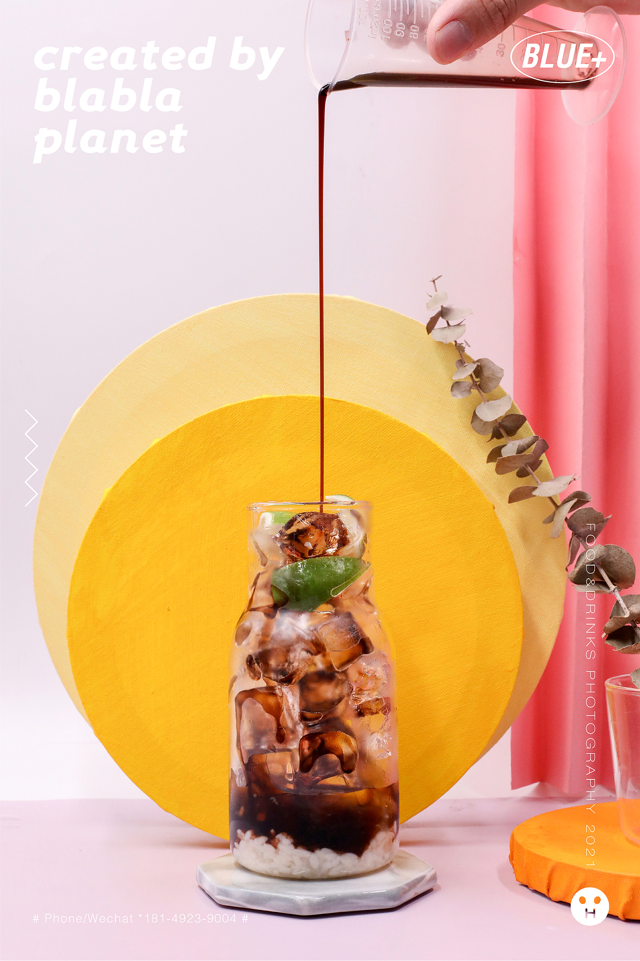 BLUE+ 『 饮品拍摄合集 | 西安·美食摄影 』