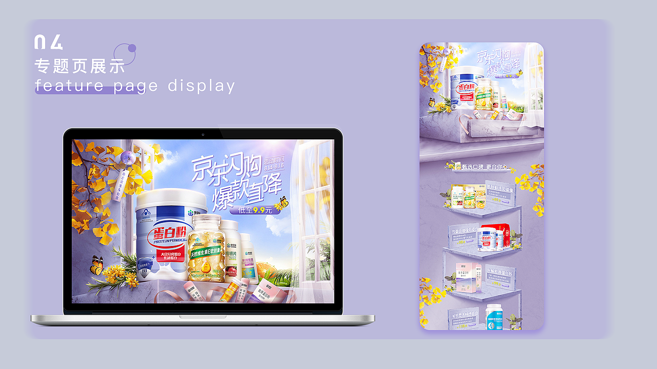 UI作品集（图ZMjgyNjc5NjU2） - APP界面 - 站酷设计师彩虹小设计原创素材 - 站酷ZCOOL