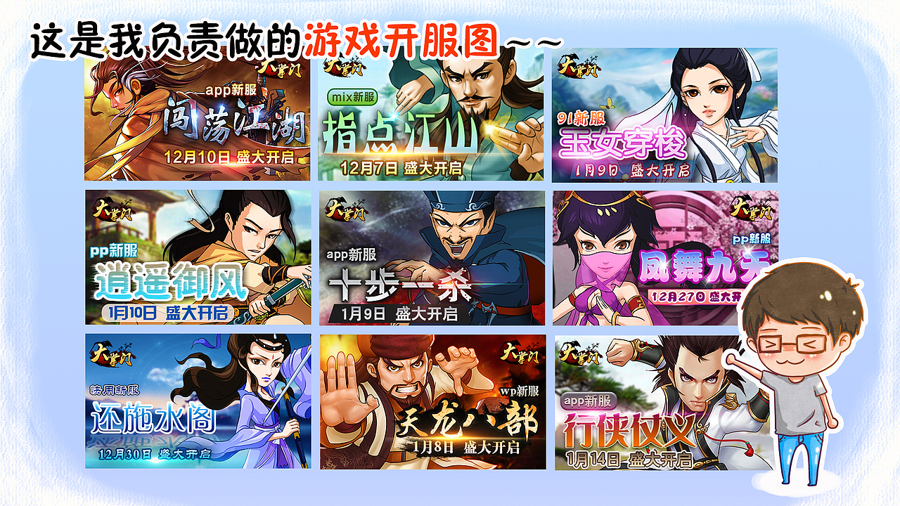 实习生的年终总结（图ZMjM5NTUxMDA=） - PPT/Keynote - 站酷设计师中二石小贱原创素材 - 站酷ZCOOL