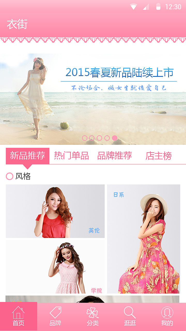 ios与安卓界面设计（图ZMzU5MjM3MzI=） - APP界面 - 站酷设计师许下愿心原创素材 - 站酷ZCOOL