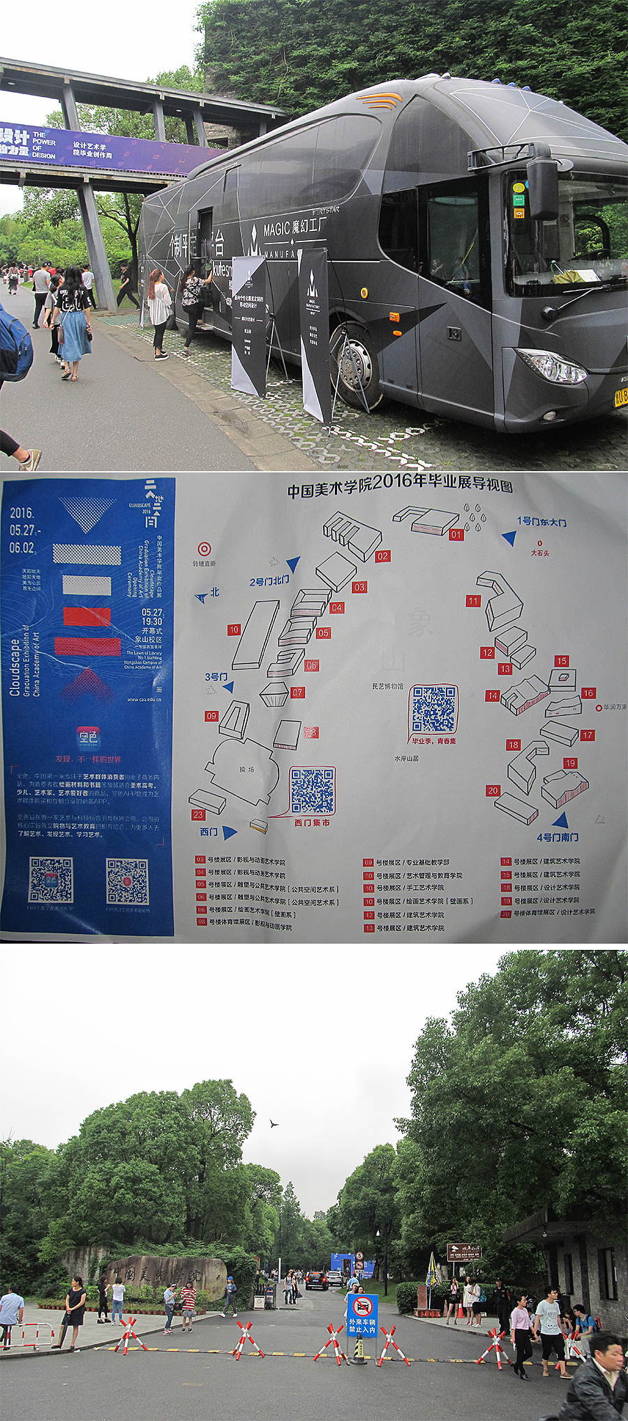 2016国美毕业展览象山校区(图ZNTAwMTk4MjQ=) - 其他 - 站酷设计师一轮明月1397原创素材 - 站酷ZCOOL