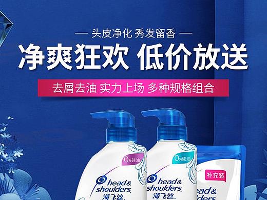 保洁拼多多首页活动页