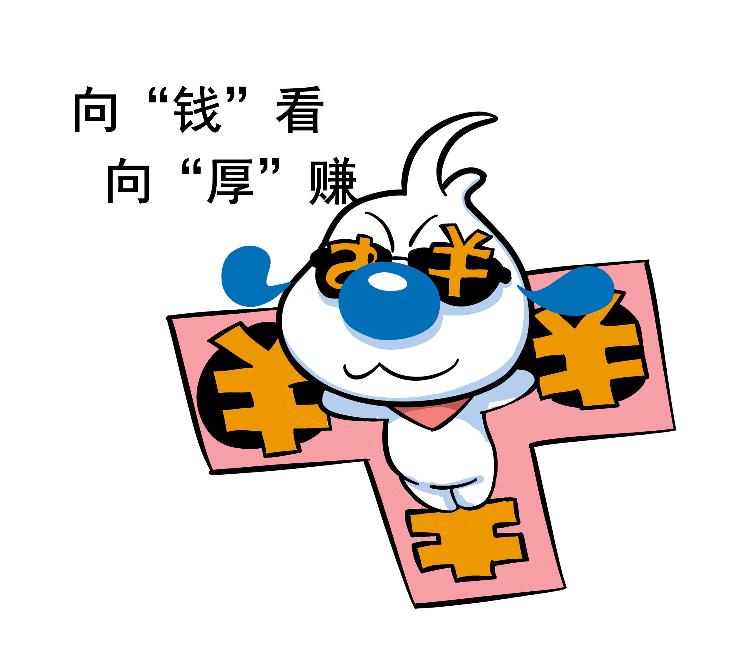 打工人打工魂,打工人都是人上人-辛巴狗打工人表情包