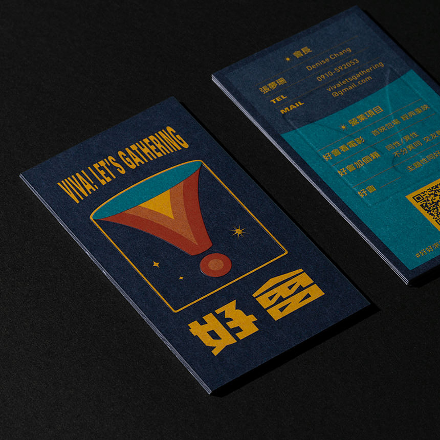 品牌識別｜好會（图ZMjU2NzE2NzU2） - 品牌 - 站酷设计师jiangjiangXin原创素材 - 站酷ZCOOL