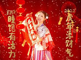 我本來想送你一個超級可愛的跨年禮物的