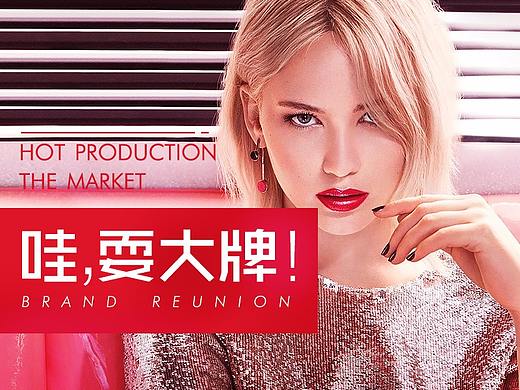 小也【Version2】双十一活动页面