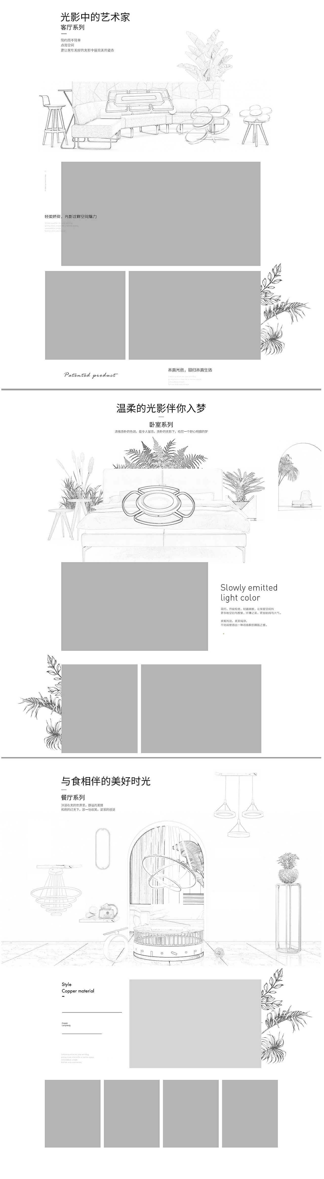 布兰琪品牌视觉策略分享（图ZMTI1NzEwODE2） - 电商 - 站酷设计师色环原创素材 - 站酷ZCOOL