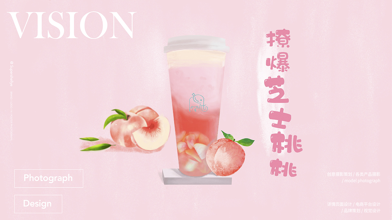 饮品手绘（图ZMTgyMjk3MDYw） - 艺术插画 - 站酷设计师SupershellyE原创素材 - 站酷ZCOOL