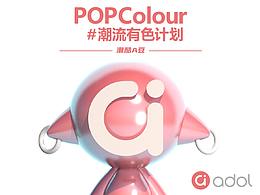 机器人IP