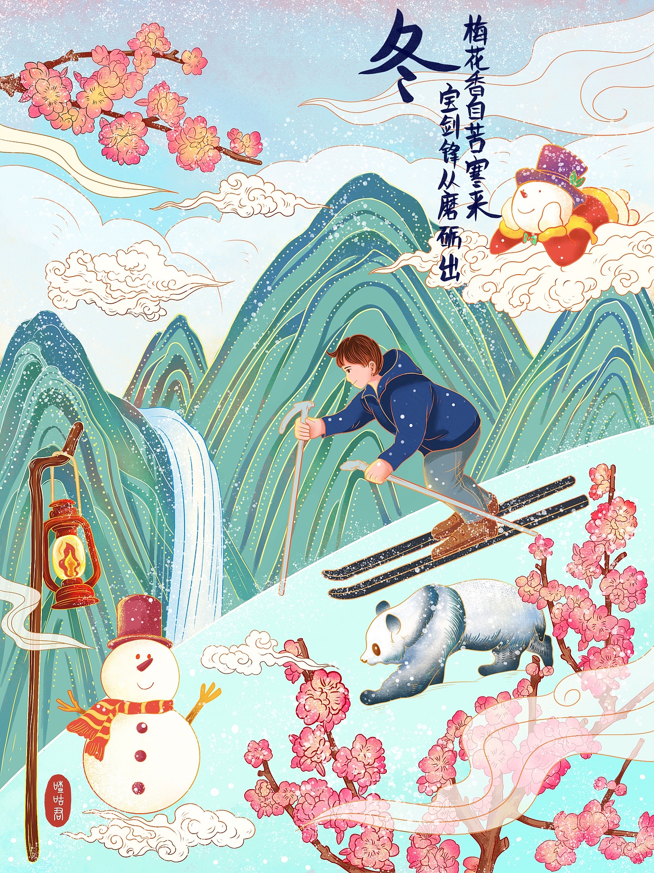 春夏秋冬齐全（图ZMjY2MjUzMjg4） - 创作习作 - 站酷设计师画画十口原创素材 - 站酷ZCOOL