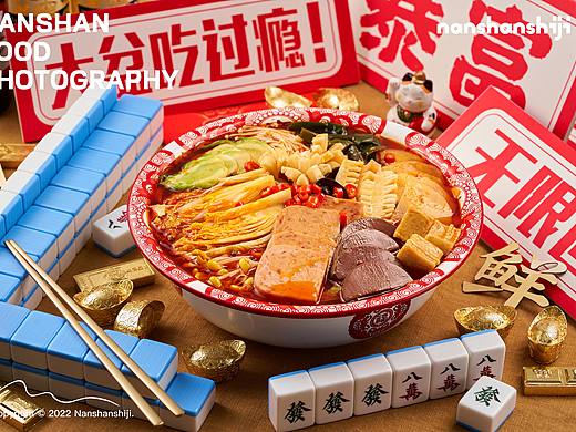盆盆菜