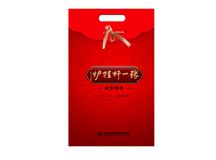 张一杆品牌包装设计方案（图ZMjc3MTYxNjA=） - 包装 - 站酷设计师领略广告原创素材 - 站酷ZCOOL