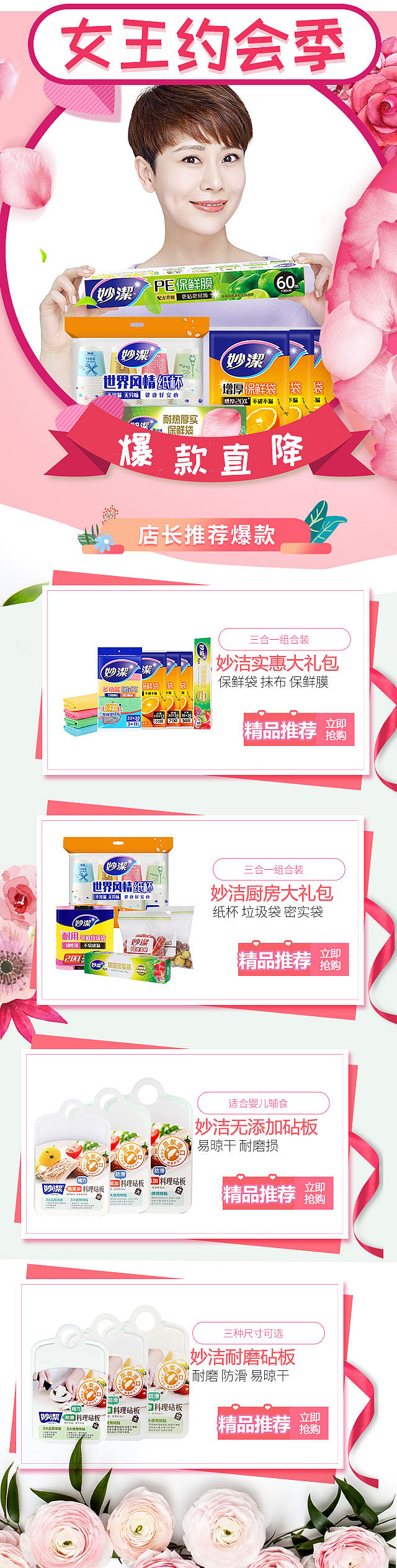 女王季（图ZMTI1MTg4NjI4） - 运营设计 - 站酷设计师蓝色换日线原创素材 - 站酷ZCOOL