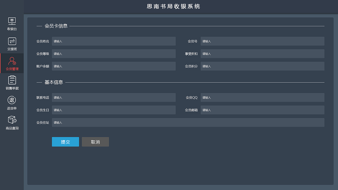 后台（图ZMTQ4OTkyODEy） - 其他网页 - 站酷设计师芦田爱哭原创素材 - 站酷ZCOOL