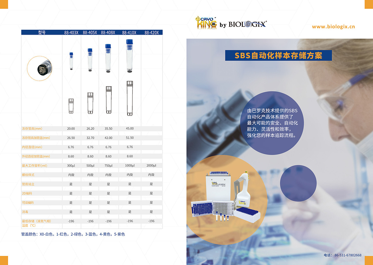 四折页（图ZMTcxMTA2MDY0） - 其他平面 - 站酷设计师儿茶膏原创素材 - 站酷ZCOOL