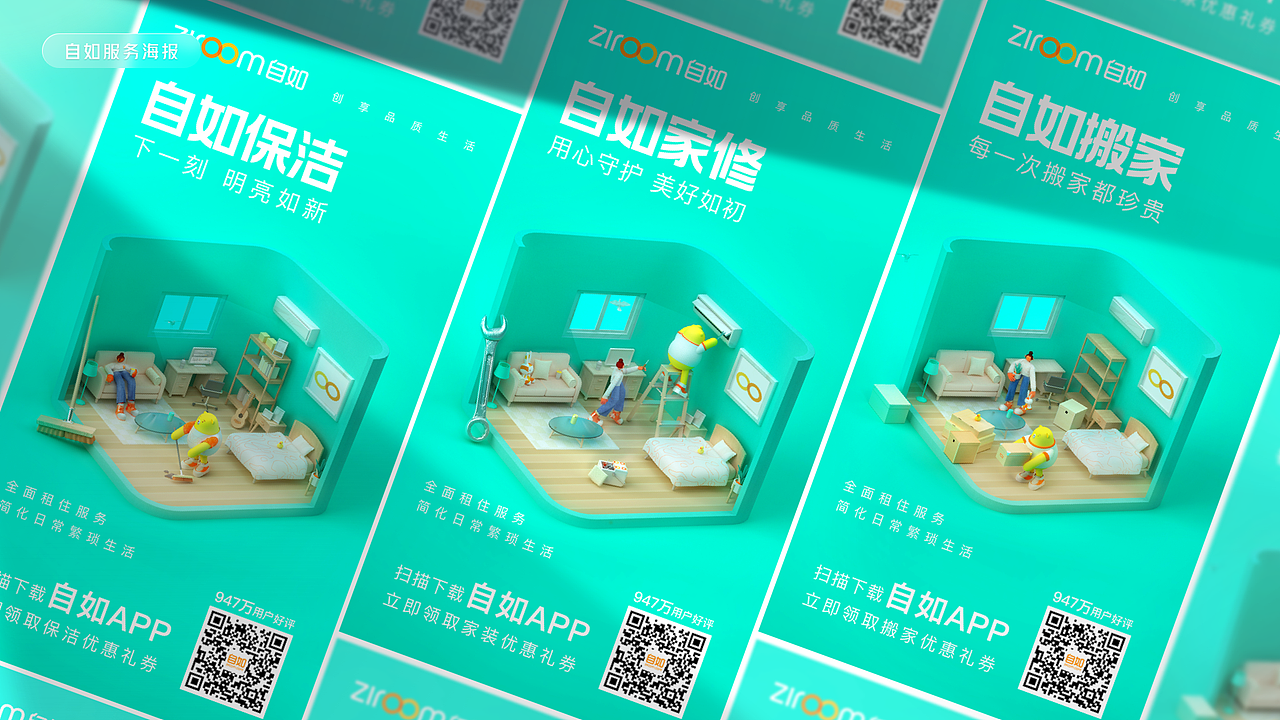 2020年度总结-实习/练习（图ZMjQyNzk2ODY4） - 商业插画 - 站酷设计师有用的bobobo原创素材 - 站酷ZCOOL